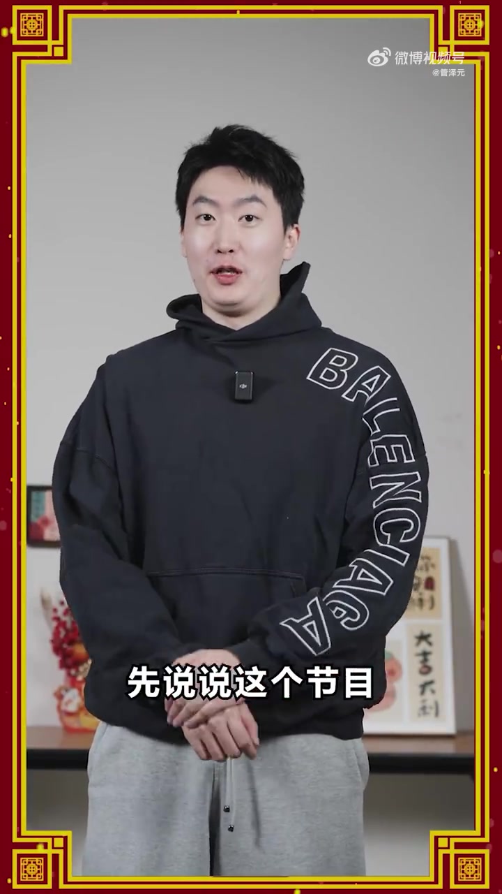 mksports体育管泽元的新年Day1游戏推荐：《如龙8》男孩到男人的热血侠义幻想!